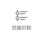 高迅
