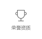高迅