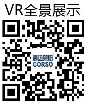 高迅